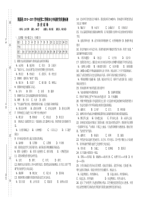 人教版七年级历史下期末试题及答案