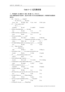 人教版七年级英语下册Unit1~2过关测试卷
