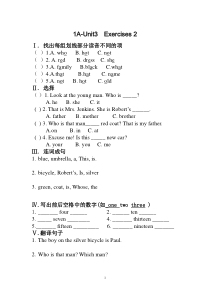 新概念青少版1A-unit3练习题2