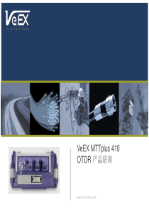 MTT-410-OTDR-产品培训