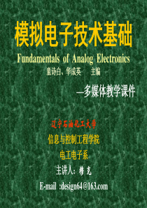 辽宁石油化工大学-PowerPointPresenta