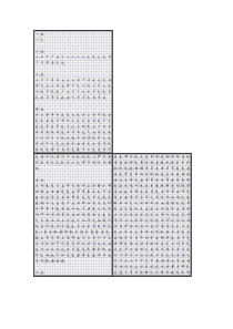 田英章7000常用字硬笔楷书米字格模板解读