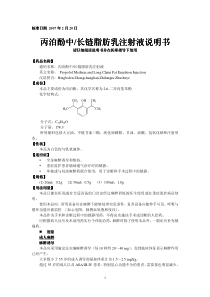 竟安说明书