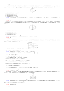 衡水中学2020届一轮复习物理用书