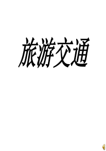 重庆新型氟化工产业项目规划