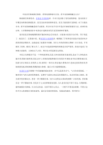 中医治疗肺癌淋巴转移,看得见的肿瘤可以切,看不见的癌细胞怎么办