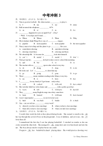 中考冲刺3试题