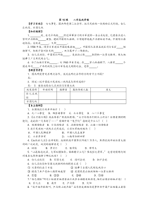 中考化学溶质的质量分数知识点总结