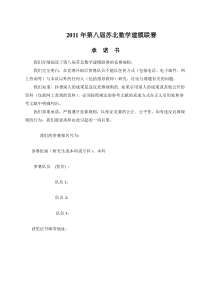 陕西煤业化工集团有限责任公司