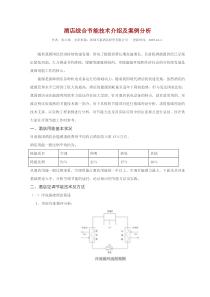 随着我国国民经济持续快速发展，带动了能源消费长期高速增长