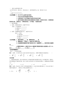 中考数学与圆有关的计算