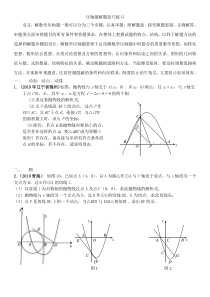 中南大学操作系统作业三存储器管理