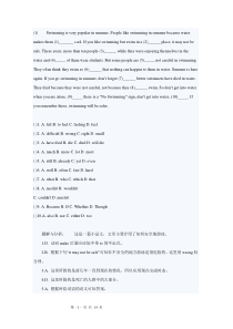 中考英语完形填空实战演练(5)