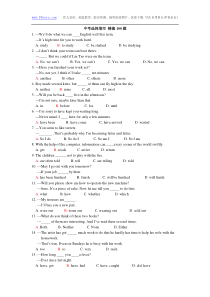 中考英语选择填空精编500题1