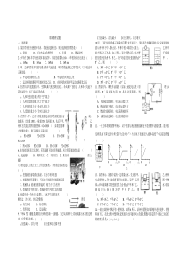 九年级上学期期末考试物理试卷4