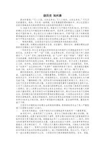 中国近代史反侵略战争失败的原因