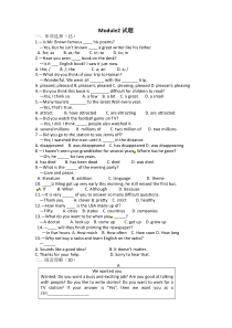 九年级外研版英语上学期模块2试题