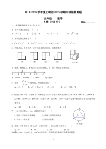 九年级数学二次函数压轴题