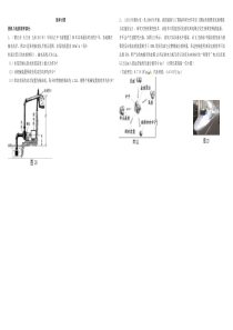 九年级物理专题(11试题)效率的计算