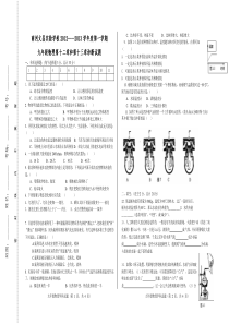 九年级物理物态变化,温度域内能诊断试题