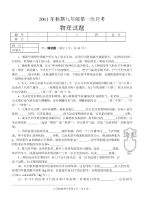 中国高铁标准体系