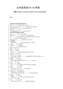 九年级英语Unit8学案