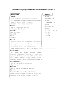 九年级英语全册教案Unit Unit 11