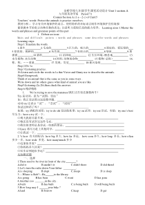 九年级英语新目标上Unit15学案