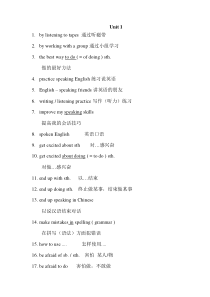 九年级英语新目标常考短语归纳辅导