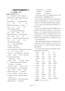 九年级英语中考适应性测试系列卷(15)(含答案)