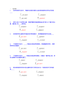 习题9答案