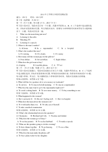 二0一0年上学期九年级英语测试卷