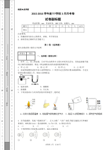 中考化学提分训练21