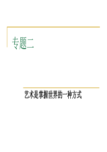 三个一组常见高考近义成语辨析120例