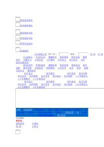 1（8分）现代生物学认为细胞是一个系统，其内部的各种结构及其