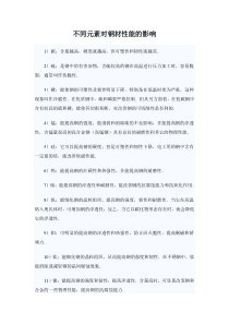 中国共产党的性质与宗旨