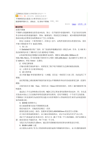 不锈钢的抗压强度大小和许用应力大小