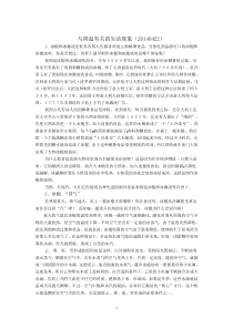 与降温有关的生活现象