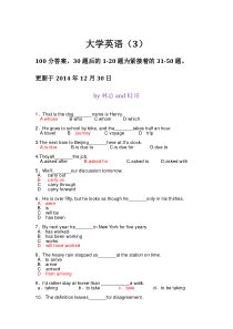 中国地质大学2014年秋季学期期末平时作业答案《大学英语》