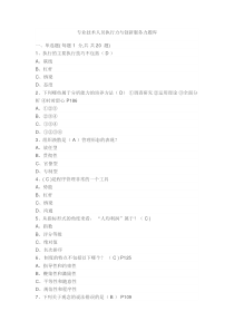 中国少数民族电影工程实施方案