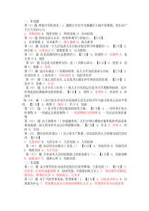 专业技术人员潜能激活与创新能力开发一