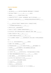 中国当代文学专题训练集锦