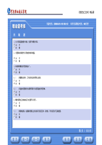 1数控车工中级理论模拟试题