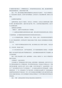 专家课堂如何检测机油变质及需要更换