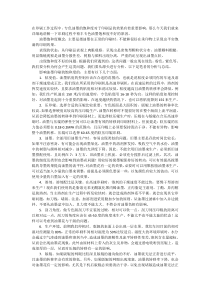 专色油墨印刷饱和度不好的原因分析