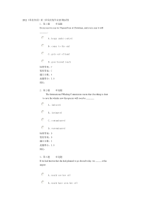 中国石油大学(华东)2012《科技英语》第二阶段在线作业(自测)试卷