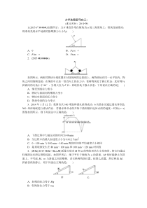 专题一力学选择题巧练(三)