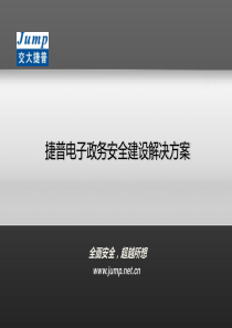 基于ARM及小波分析的火检实时系统的研究