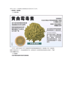 世界公认的三大致癌物,比砒霜强68倍,我们却天天在吃