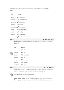 中大网络教育大学英语第一次作业